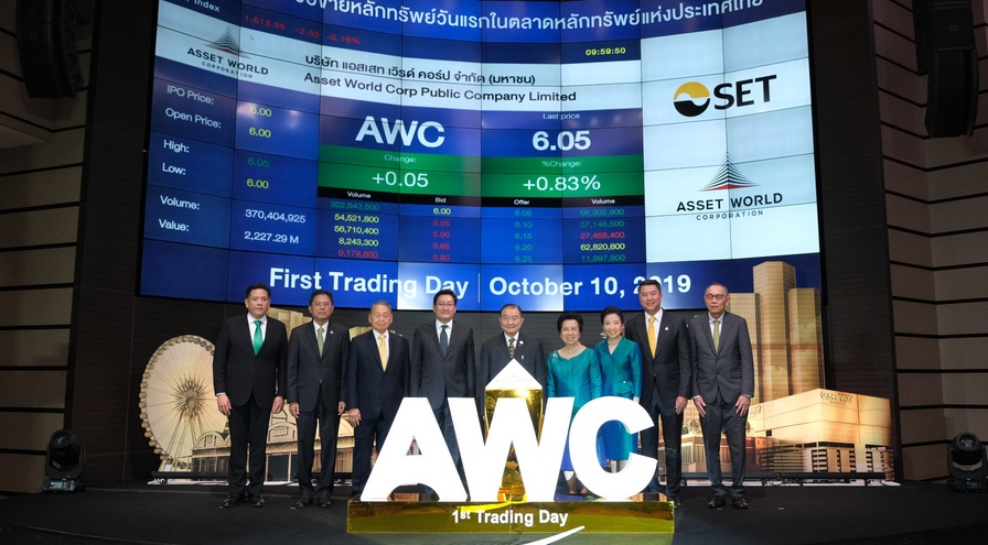 AWC stock opens at 6.05 baht per share on first day of trading