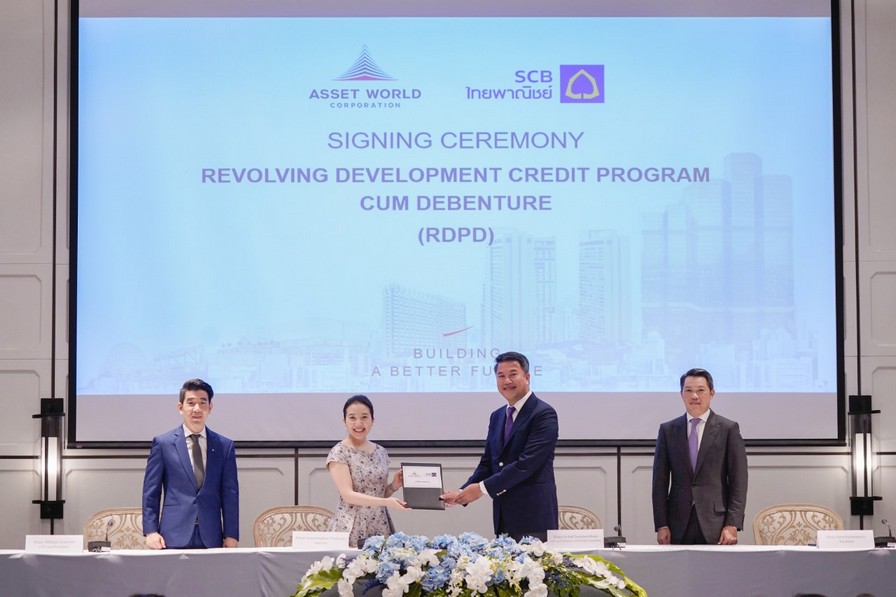 Asset World Corporation launches new Revolving Development Credit Program – Cum Debenture (RDPD) with Siam Commercial Bank for THB 30bn credit lines as part of a forward-looking investment strategy