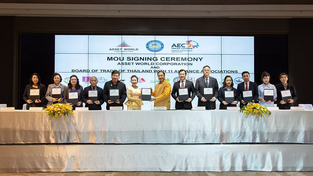 AWC joins force with the board of trade of Thailand and 11 trade associations to drive The launch of “AEC Trade Center – Pantip wholesale destination”