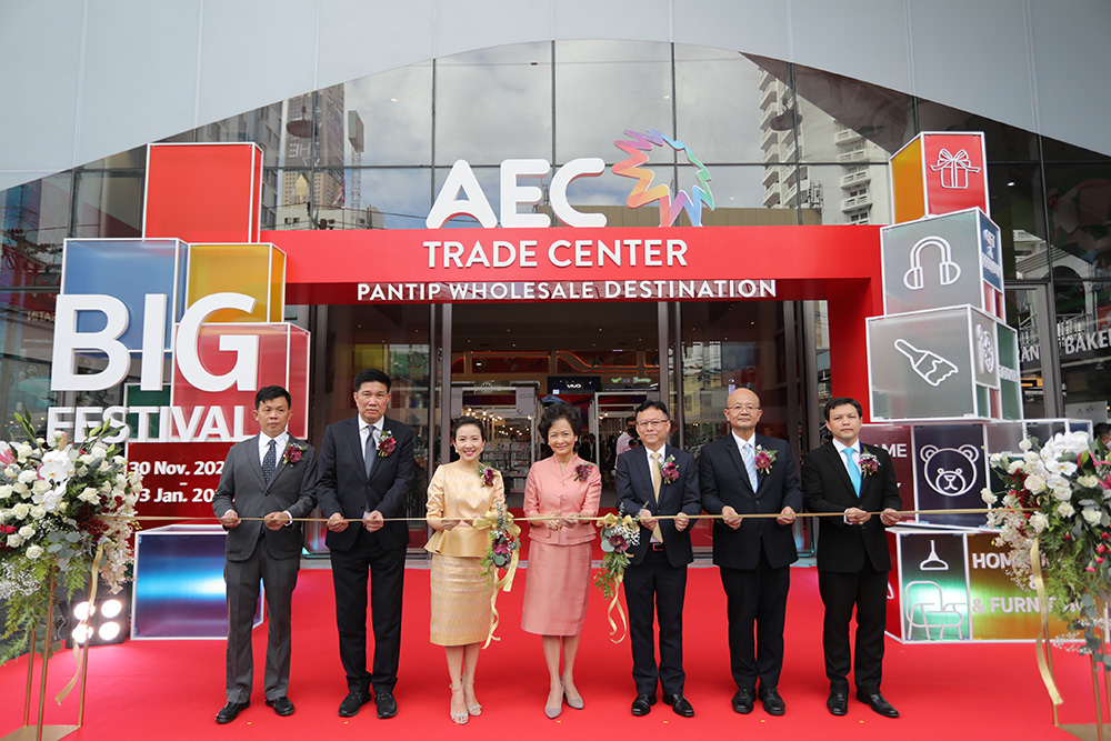 Asset World Corporation Joins Hands with public and private sectors alongside “Yiwu” to announce the Grand Opening of AEC TRADE CENTER – PANTIP WHOLESALE DESTINATION Enhancing Thailand’s Economy