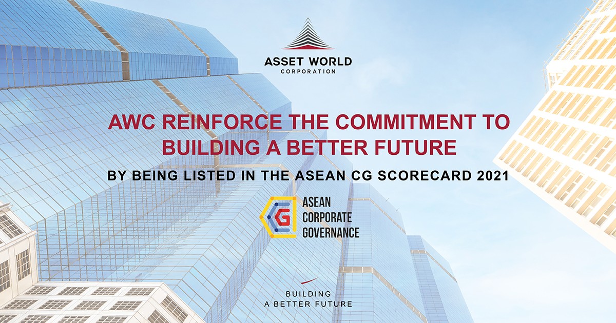 AWC ติดอันดับ ASEAN CG Scorecard ปี 2564  ในฐานะองค์กรที่มีการกำกับกิจการที่ดี ตอกย้ำวิสัยทัศน์การดำเนินธุรกิจด้วยความยั่งยืน