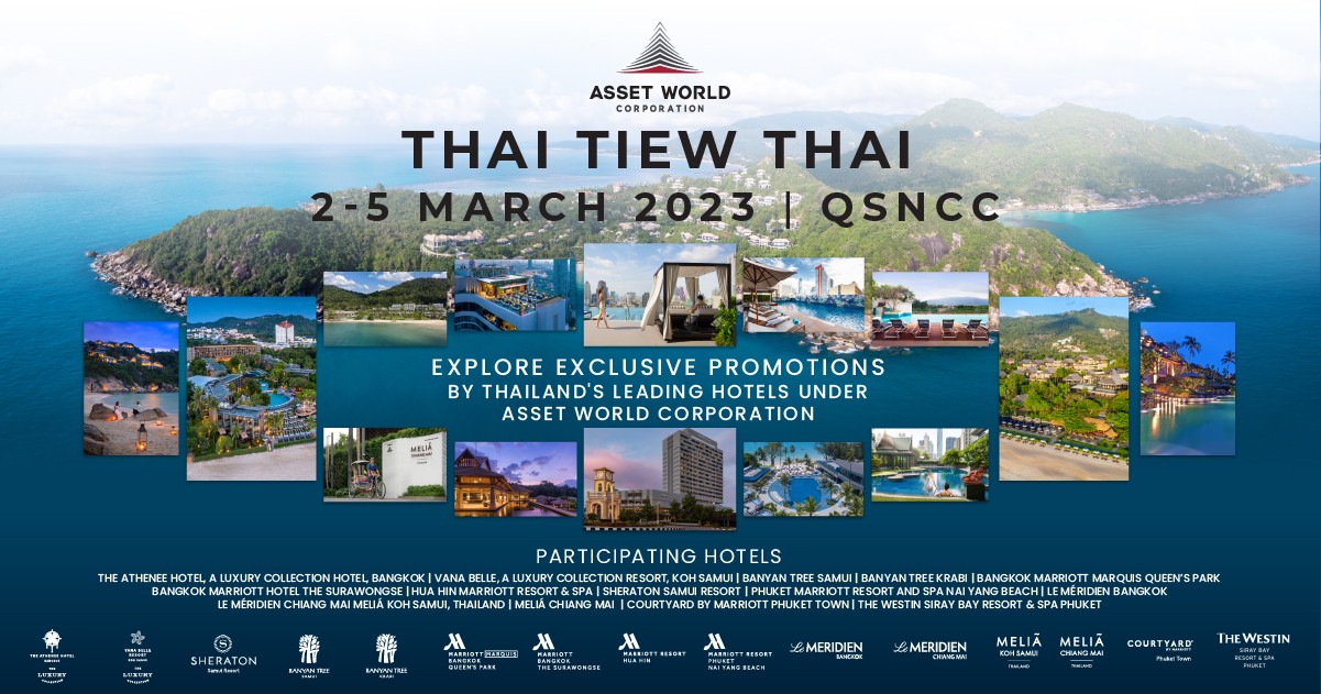งานไทยเที่ยวไทย ครั้งที่ 65   QSNCC (2 - 5 มีนาคม 2566)