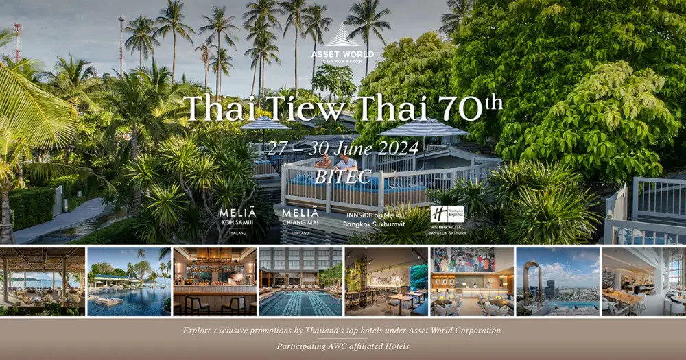 งานไทยเที่ยวไทย ครั้งที่ 70 ณ ศูนย์นิทรรศการและการประชุมไบเทค 27 – 30 มิถุนายน 2567  รับโปรโมชันสุดพิเศษจากโรงแรมในเครือ AWC