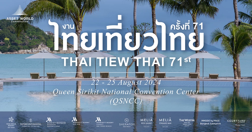 Exclusive Hotel promotions from AWC affiliated hotels at Thai Tiew Thai 71st Queen Sirikit National Convention Center (QSNCC), 22-25 August 2024