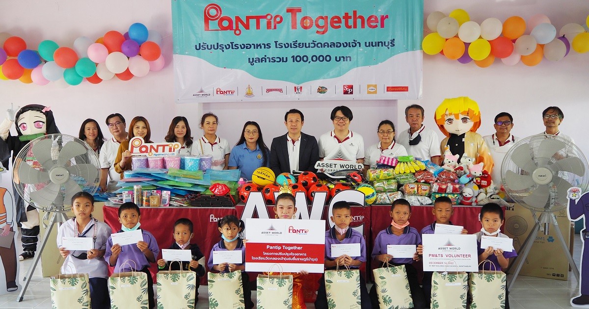Pantip Ngamwongwan and partner shops organize the “Pantip Together” social activity at Wat Khlong Chao School (Cham Chuen Rat Bamrung) in Nonthaburi