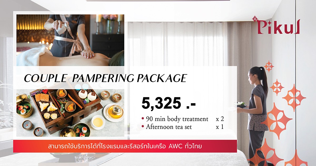 Couple Pampering Package